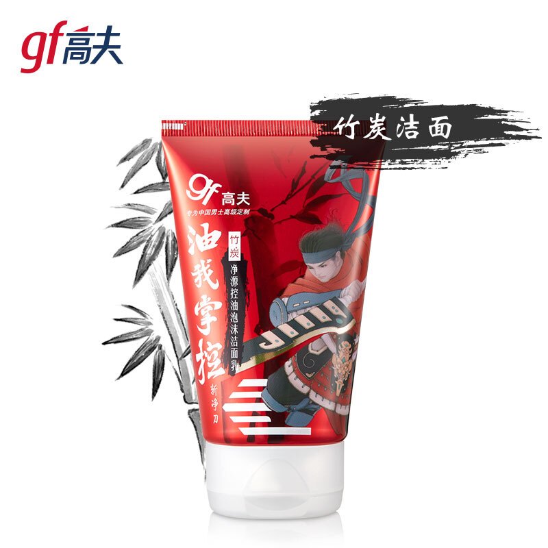 高夫新控油竹炭泡沫洁面乳100g(竹炭净肤 洗面奶男)