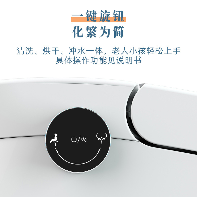 便洁宝(Bejoan)家用马桶自动无水压智能一体式白色坐便器抗菌座圈即热暖风烘干N20B-A 305坑距