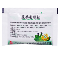10袋]白云山夏桑菊颗粒10g*28袋 风热感冒头痛清肝明目咽喉肿痛疮毒清凉饮料疏风散热目赤头晕