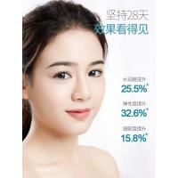 透真玻尿酸护肤品套装补水保湿乳液学生女精华爽肤水控油化妆正品 保湿5件套[清润型]（洁面+水+精华+乳+霜）