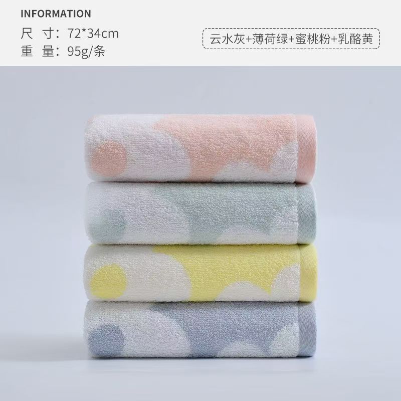 洁丽雅毛巾纯棉吸水全棉家用成人不掉毛72*34cm 4条装