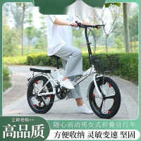 折叠自行车成人儿童款1620寸男女通用ZY 【裸车】不带车筐黑色 20寸减震【普通车圈】单速