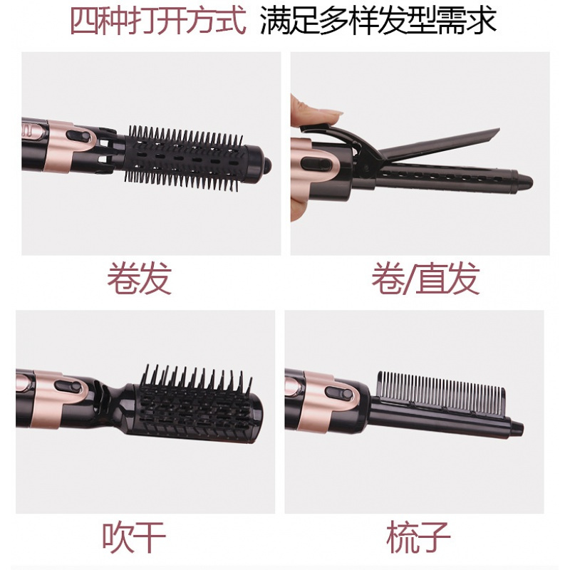 纳丽雅 Naliya 美发器asl 809 纳丽雅 Naliya 直发梳李佳琪拉直梳吹风梳吹梳一体女吹风机梳子 二合一卷发筒玫瑰金四头升级款 价格图片品牌报价 苏宁易购天优吉玛电器专营店
