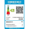美的(Midea)13升燃气热水器JSQ25-MK6天然气水伺服智控增压恒温ECO节能磁净化健康洗