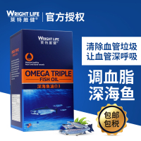 莱特维健(Wright Life)美国进口鱼油/深海鱼油软胶囊200粒盒装 鱼肝油成人 欧米伽3omega3 保健品