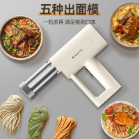 志高面条机手持压面枪小型电动自动不锈钢压面条机PM8001