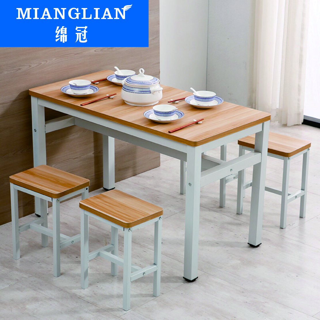 绵冠MIANGUAN餐桌椅组合家用时尚简约小吃店快餐店一桌四凳 白钢架一桌四椅不带靠背