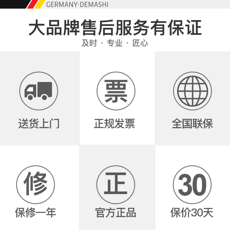 德玛仕（DEMASHI） 消毒柜 ZTP380K-2 立式 家用 厨房商用茶杯茶具碗筷消毒碗柜 大容量双开门 高温