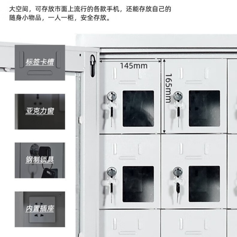 铭思达手机存放柜外玻款84门台高清大图