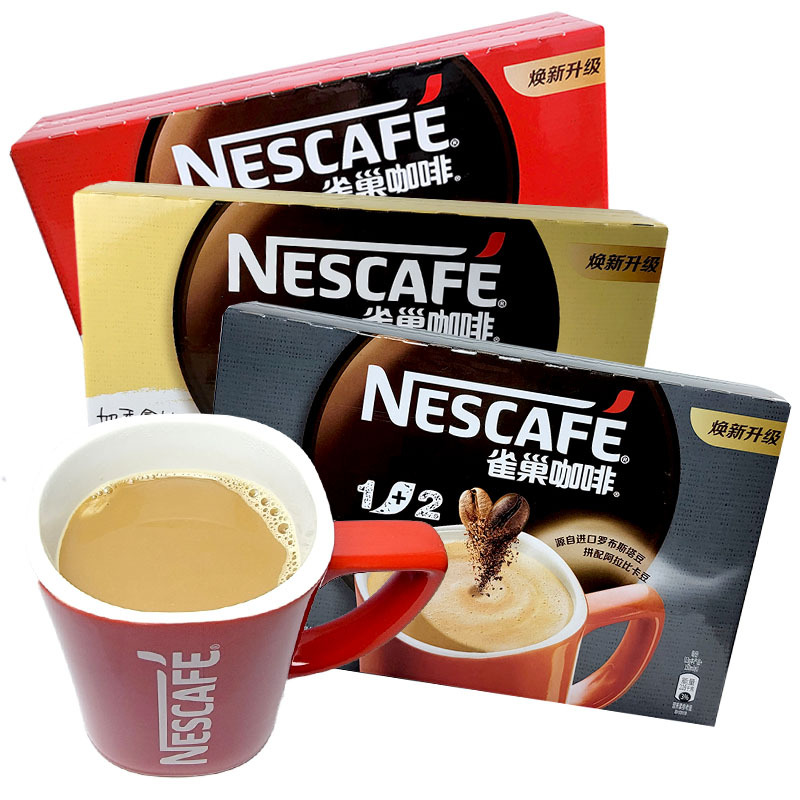 NESCAFE雀巢咖啡1+2奶香拿铁意式浓醇30条盒装速溶即溶咖啡冲饮品