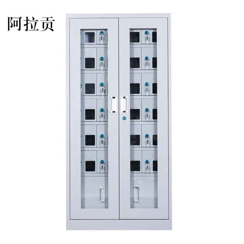 阿拉贡手机存放柜会议室手机柜对讲机柜寄存柜手机柜24门手机存放柜