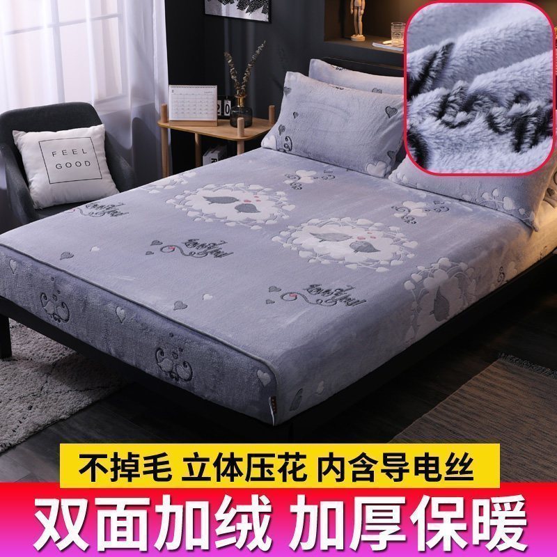 美帮汇珊瑚绒床笠单件床垫保护罩冬季加厚保暖双面法兰绒毛防滑固定床套 cy-比翼鸟 雪花绒床笠120cmx200cm三件套（床笠+同款枕套一对）