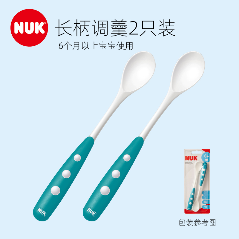 NUK 婴儿圆头长柄调羹 (颜色随机发货)