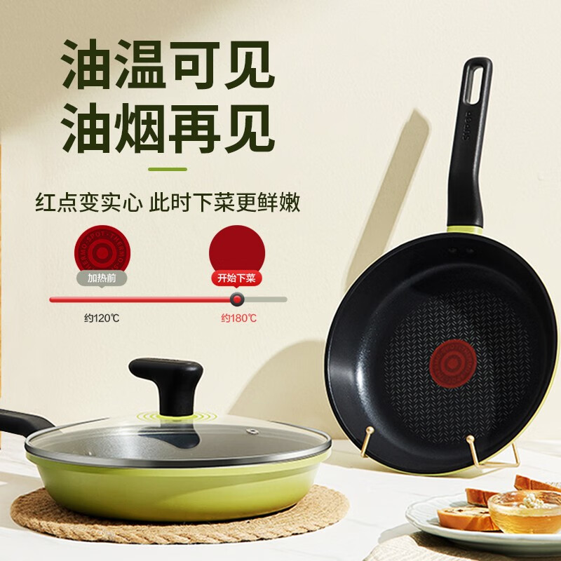 苏泊尔 火红点不粘煎锅.绚彩系列 /EJ26TAN01高清大图