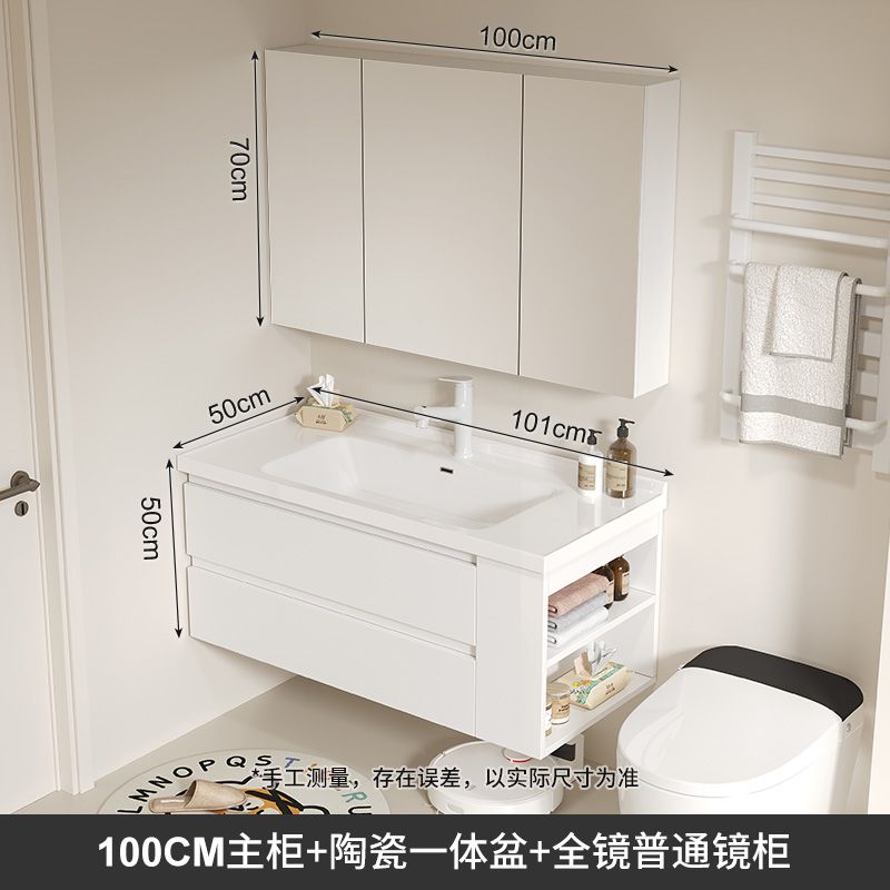 简约奶油风洗手台陶瓷一体盆现代卫生间智能实木浴室柜组合洗脸盆 100CM普通镜柜 包安装