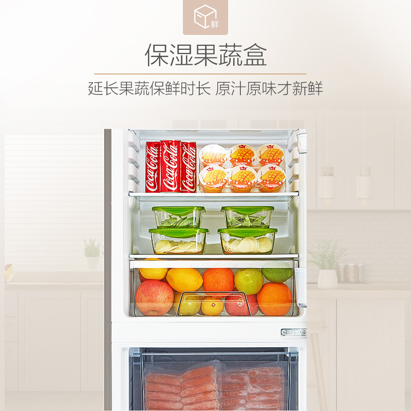 美的(Midea) 213升 三门三温家用冰箱单台装