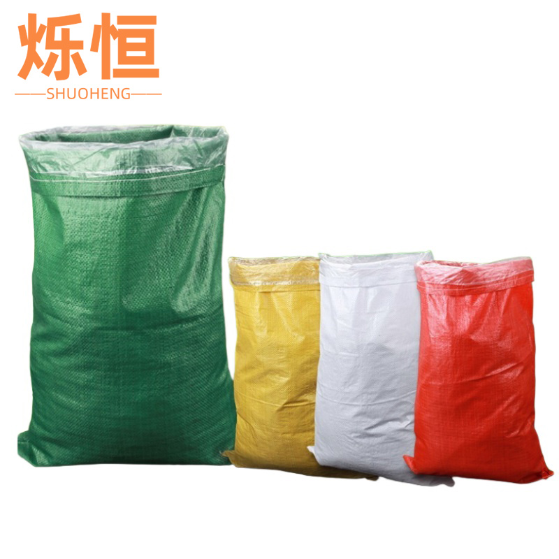 烁恒编织袋加内胆35*50cm个高清大图