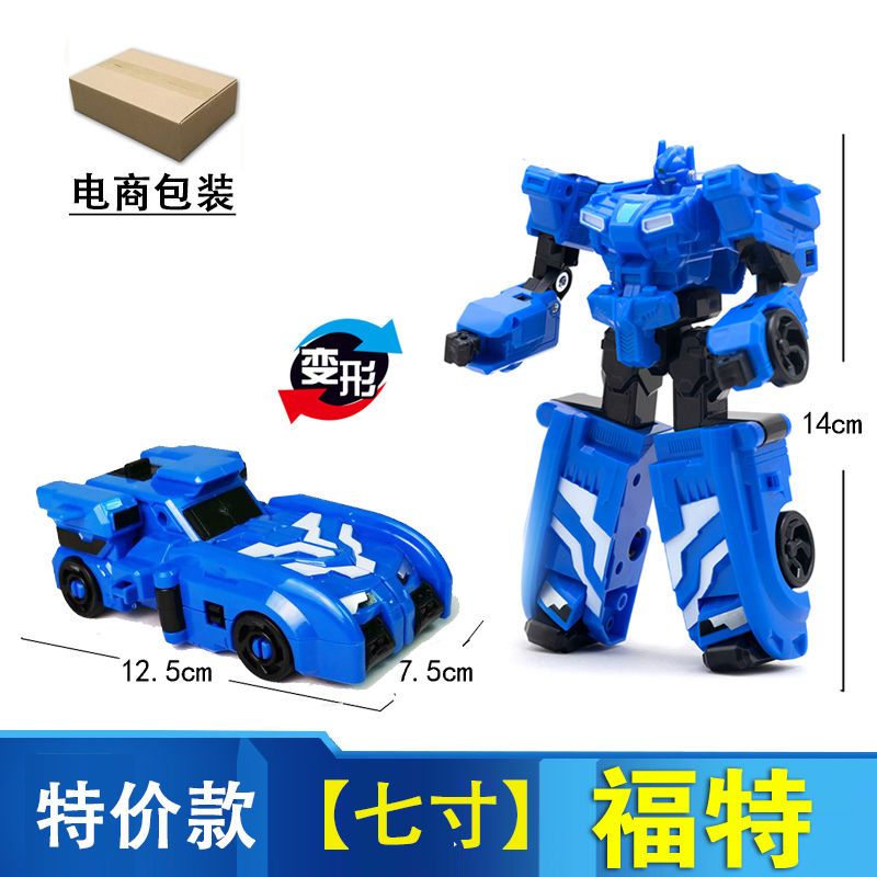 迷你特工队x玩具机甲套装变形机器人 弗特雷塞米米 儿童秘密合体 [大号-特价版]弗特 电商包装