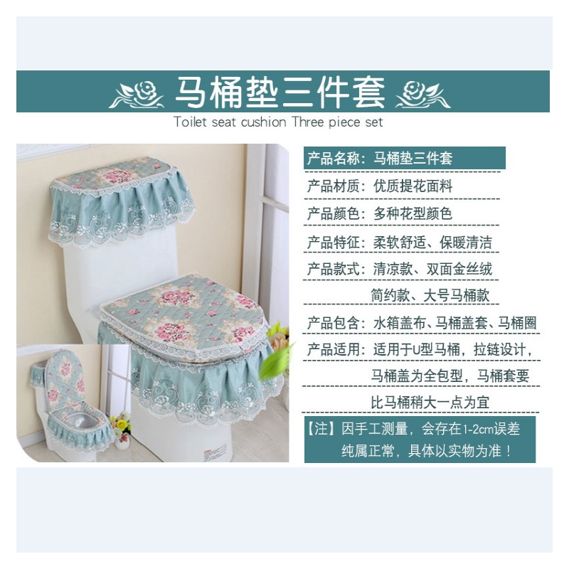 马桶坐垫马桶垫家用马桶套坐便套三件套通用型四季座便垫坐便器垫