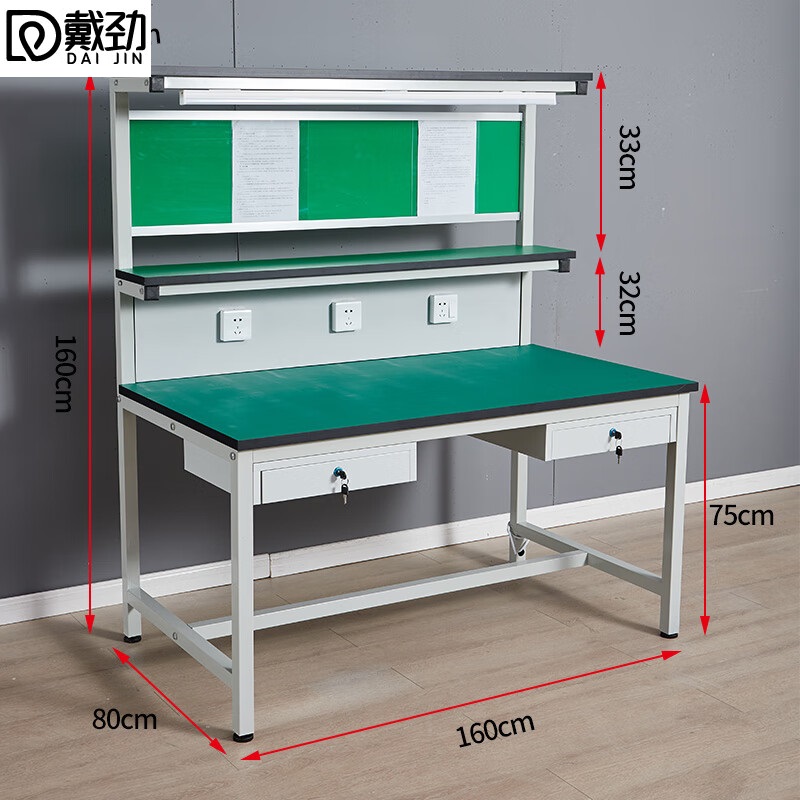 戴劲防静电工作台车间检验桌手机维修工作台三层双抽 1600*800*750mm