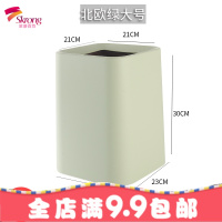 欧式厨房家用卧室卫生间酒店创意时尚方形双层垃圾桶加厚纸筒篓