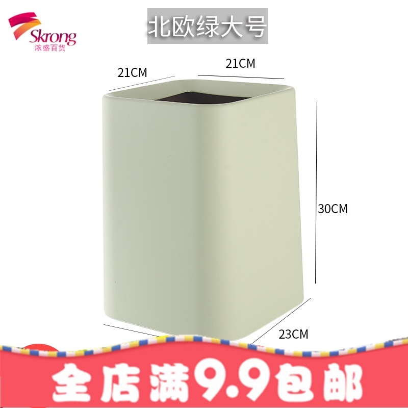 欧式厨房家用卧室卫生间酒店创意时尚方形双层垃圾桶加厚纸筒篓