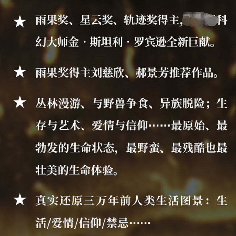 醉染图书师9787229143947高清大图