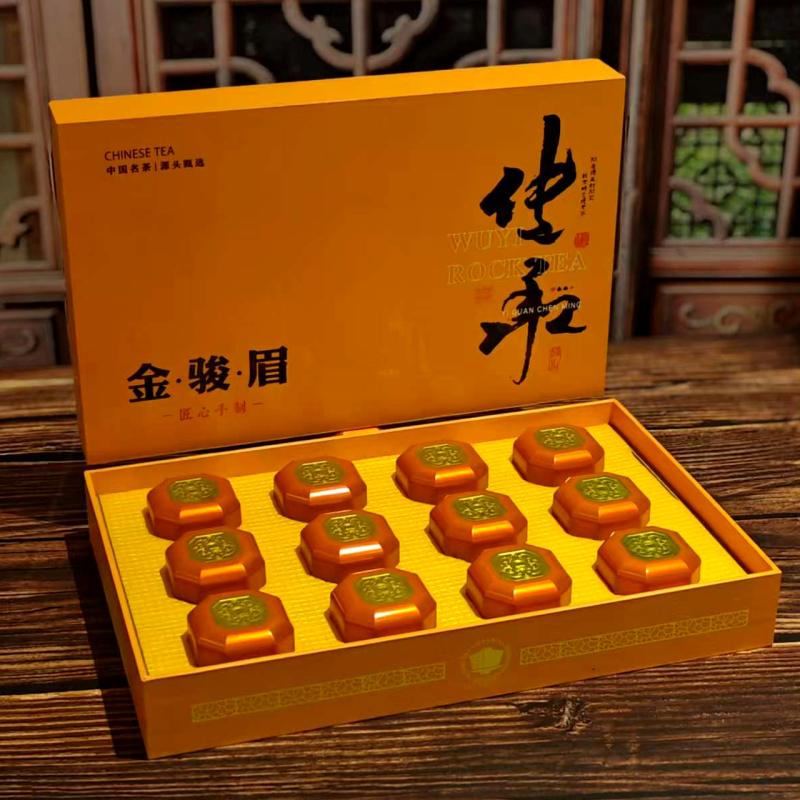 传承-金骏眉200克茶红茶礼盒