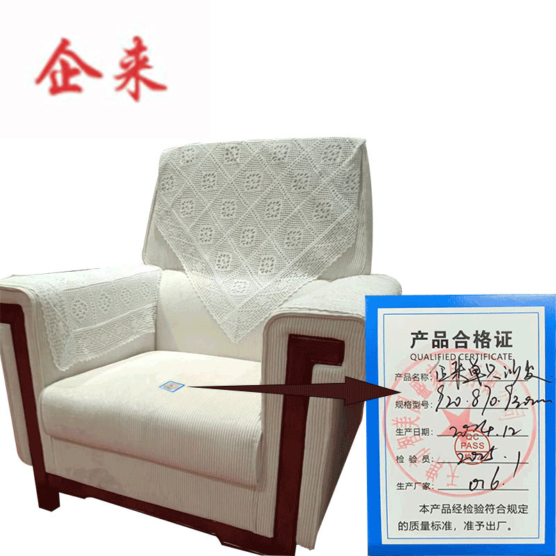 企来单只沙发 920*870*930mm 个高清大图