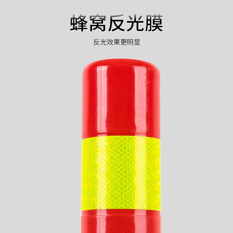 机乐堂(JOYROOM) 警示柱弹力柱防撞立柱75公分PU红黄警示柱 (拍10个起发货)