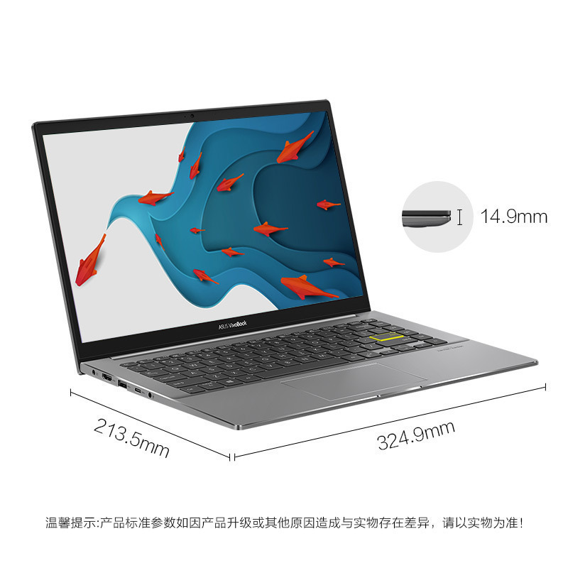 华硕(ASUS) 灵锐14 7nm新锐龙八核处理器 14英寸轻薄本笔记本电脑(R7-4700U 16G 512G 薄至14.9mm 全金属)黑