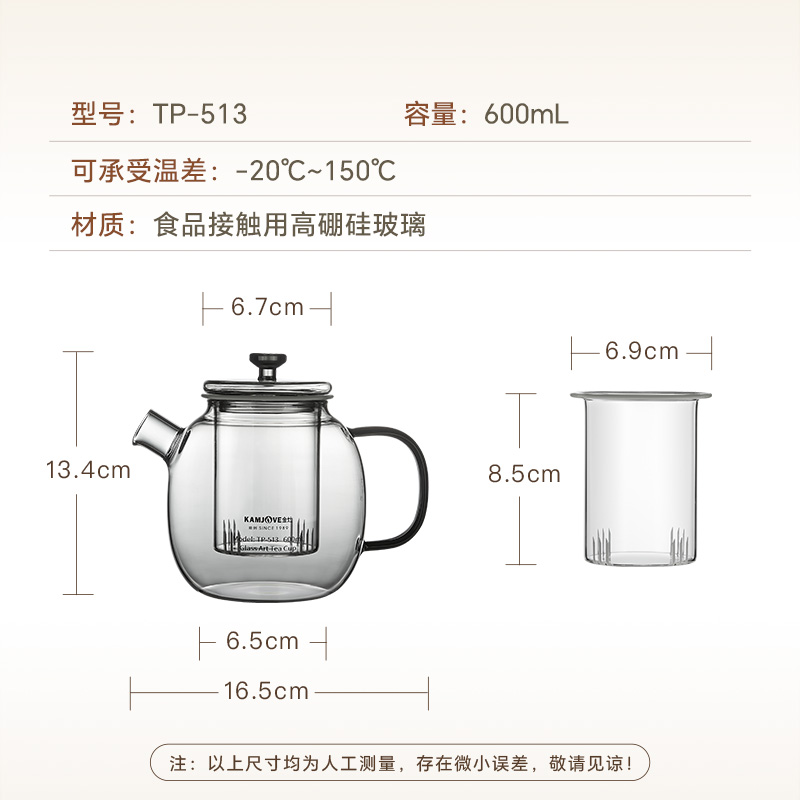 金灶TP-513玻璃茶壶耐高温烧水壶煮茶器花茶养生茶具养生壶煮茶壶高清大图
