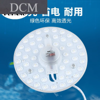 鸿拓高亮LED模组灯泡吸顶灯改造板灯板圆盘节能灯管光源恒流驱动电源36W双色可光直径230MM其它