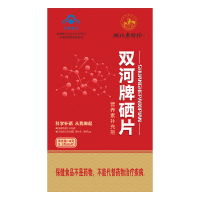 天夏双河小分子高含量有机硒片60粒*3瓶男女成人中老年缺硒补充硒元素富硒酵母硒晒元素营养素补硒片海藻麦芽硒维E食品HPV