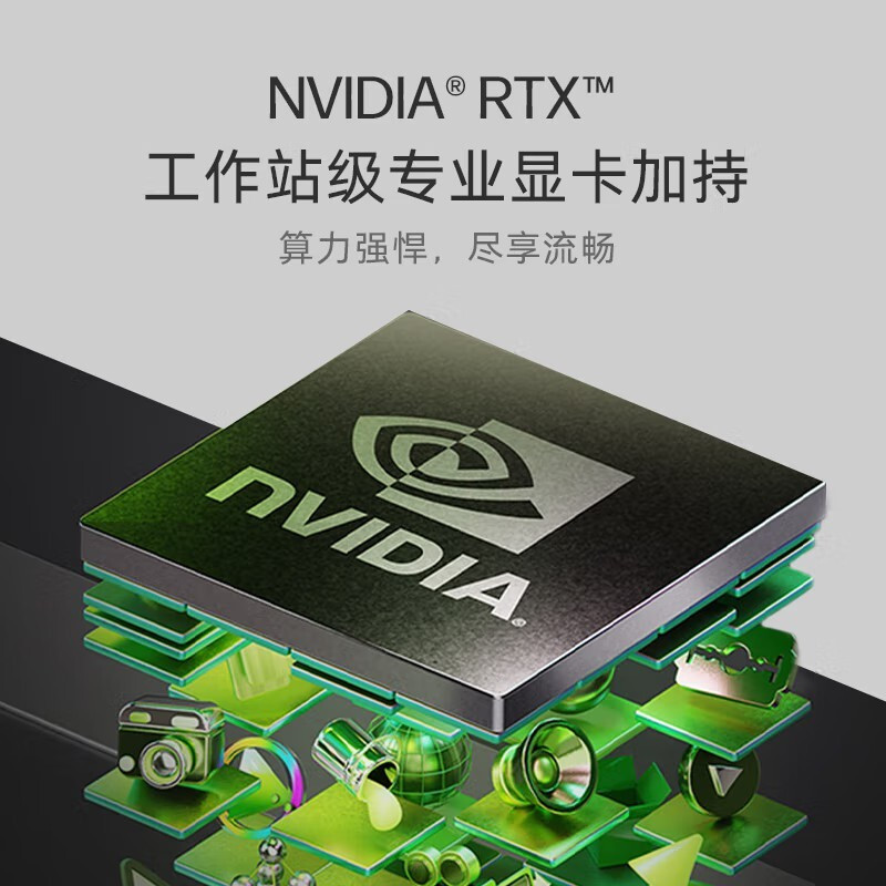 惠普(HP)战99 Studio 16英寸高性能办公轻薄本笔记本电脑Nvidia Studio创作本i7-12800H 32G内存 2TB固态 RTXA4500 16G独显 4K屏