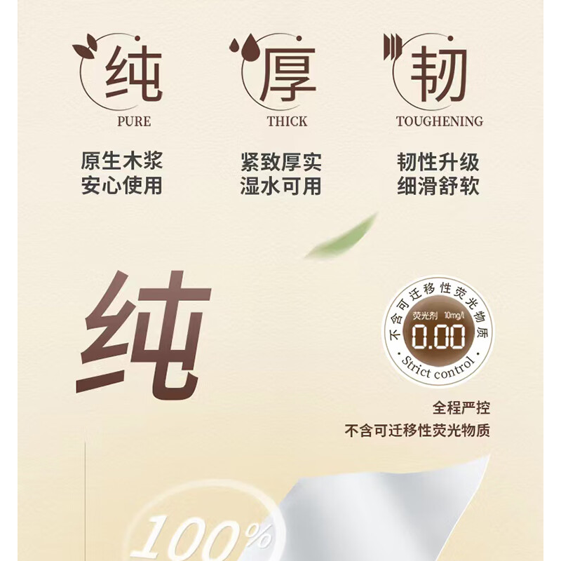 清风敦煌4层90抽/包*4包/提*6提/箱抽取式面巾纸 BR40ADHP1单位:箱高清大图