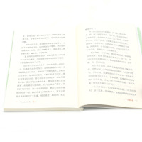 [正版] 苏秦中华先贤人物故事汇 高徐卫东董邦冠 历史 传记 9787101154290 中华书局 图书籍