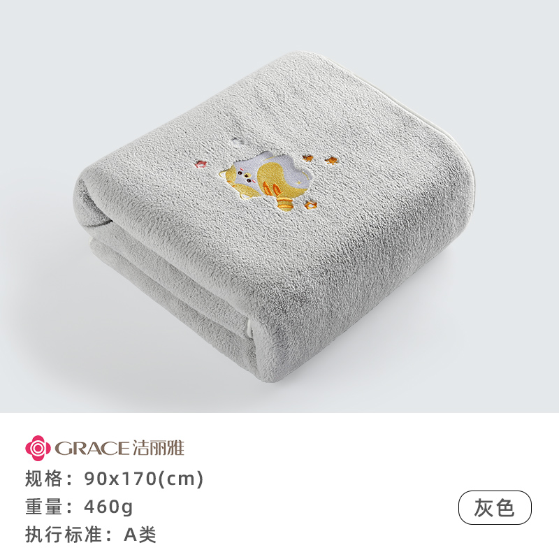 洁丽雅浴巾 女夏天可裹家用比纯棉吸水速干ins风情侣男裹巾大人毛巾814-1 灰W2118 140*70cm