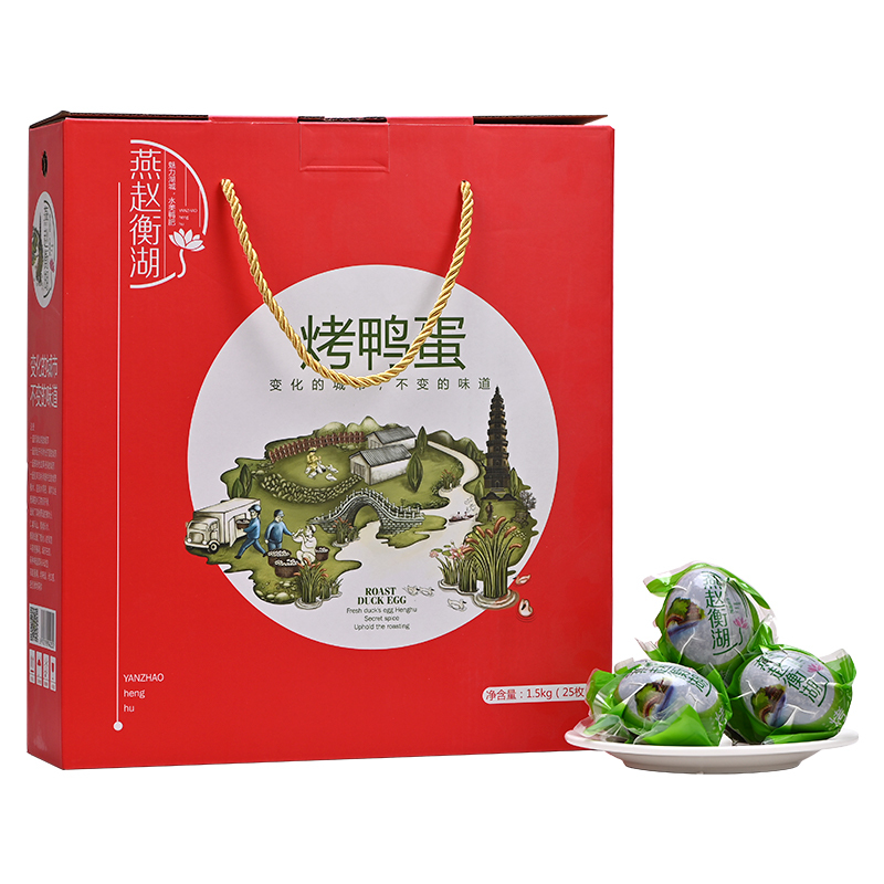 燕赵衡湖 咸蛋 1500g