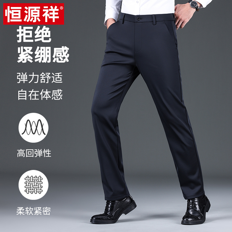 恒源祥秋冬新款男士休闲裤厚款含羊毛商务西裤中年加绒保暖长裤子高清大图