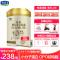君乐宝(JUNLEBAO)恬适1段配方奶粉(0-6个月龄,1段)800g 添加小分子蛋白+OPO