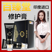 【试用无效可退】百臻堂印度进口真大膏印度神油皇帝油阴茎按摩膏持久不麻木非男用延时喷剂送加长加粗狼牙套成人情趣性用品