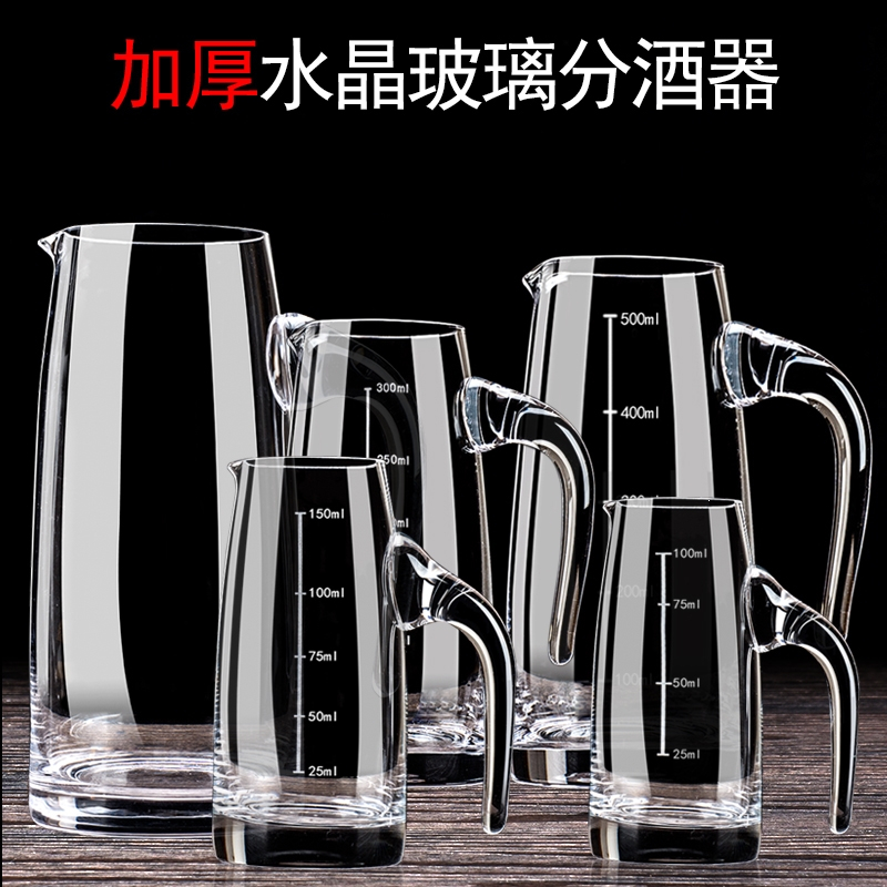 法耐(FANAI)加厚玻璃白酒分酒器酒壶家用小号扎壶洋酒红酒醒酒器饭店用500ml_直身款500ml带刻度