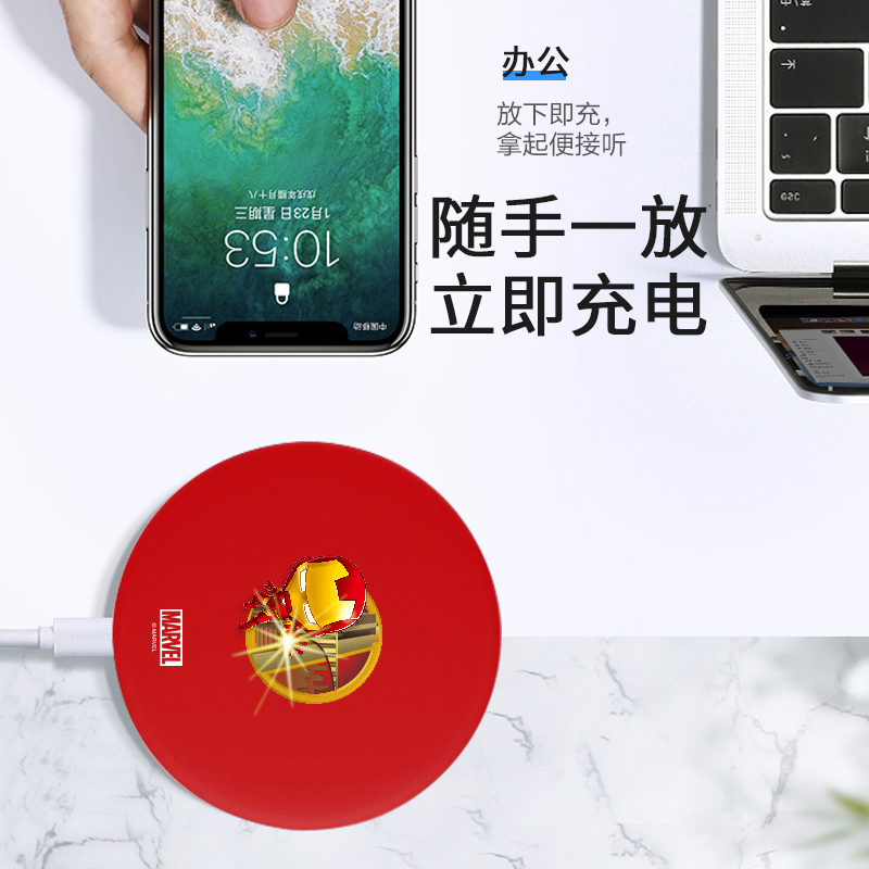 漫威无线充电器MV-401红色苹果Xs手机XsMax苹果安卓专用XR