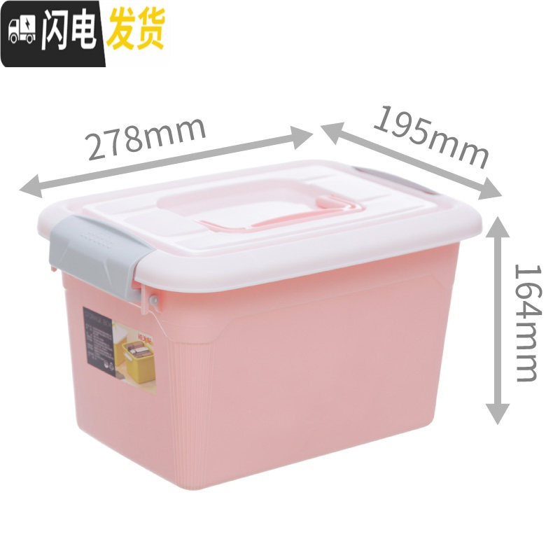 三维工匠塑料收纳箱多功能储物箱手提杂物零食玩具衣物整理箱收纳盒高清大图
