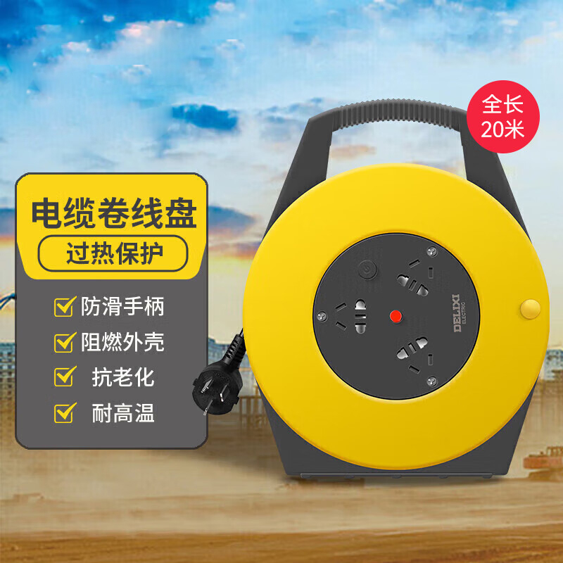 3M 卷线盘插座/接线板排插/ 移动电缆电线卷线盘/过热保护工程卷线盘 工程专用 【过热保护】3位5孔 20米