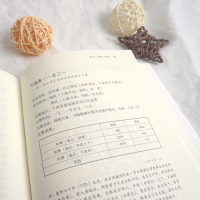 [正版]岛屿边缘 陈黎跨世纪诗选 中国台湾诗人 中国诗歌 华东师范大学出版社