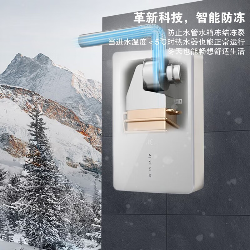 阿诗丹顿(USATON)零冷水燃气热水器天然气WIFI智控按摩健身浴智能恒温 JSQ25-13F6