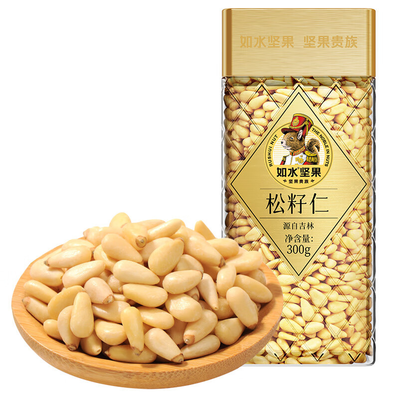 如水手剥松子坚果炒货零食休闲食品 松籽仁300g