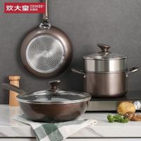 炊大皇(COOKER KING)套锅 烽味三件套*50不粘家用炒锅煎锅汤锅套装锅具电磁炉燃气灶通用 TZ03FW